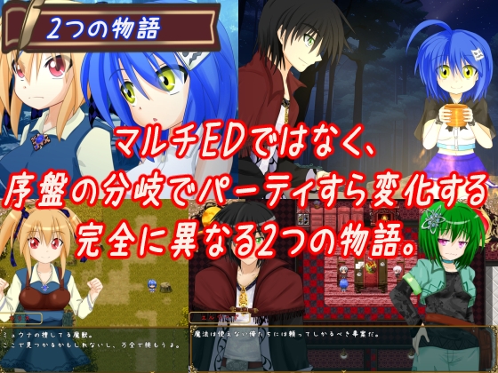 ウィネラルト双想譚