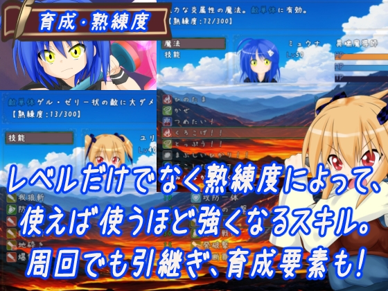 ウィネラルト双想譚