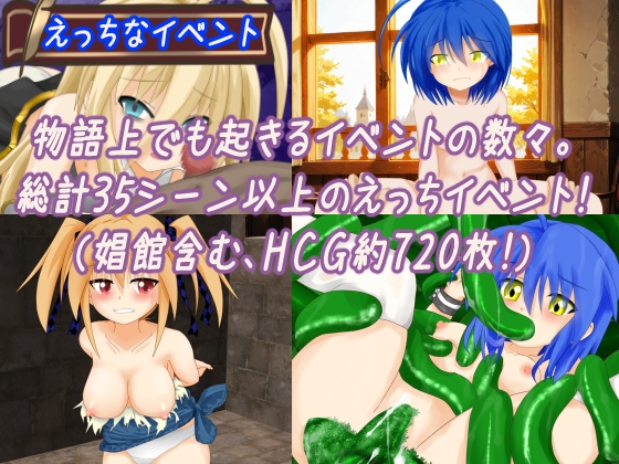 ウィネラルト双想譚