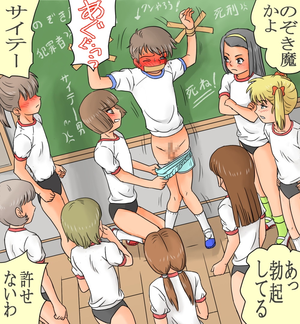 ありゆーじイラスト集その2