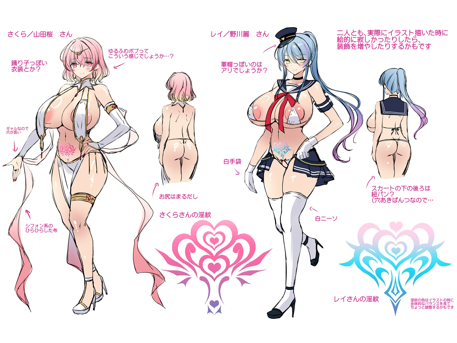 人気ドスケベ爆乳レイヤーサキュバス✕2と甘イチャオフパコ3P【KU100収録】