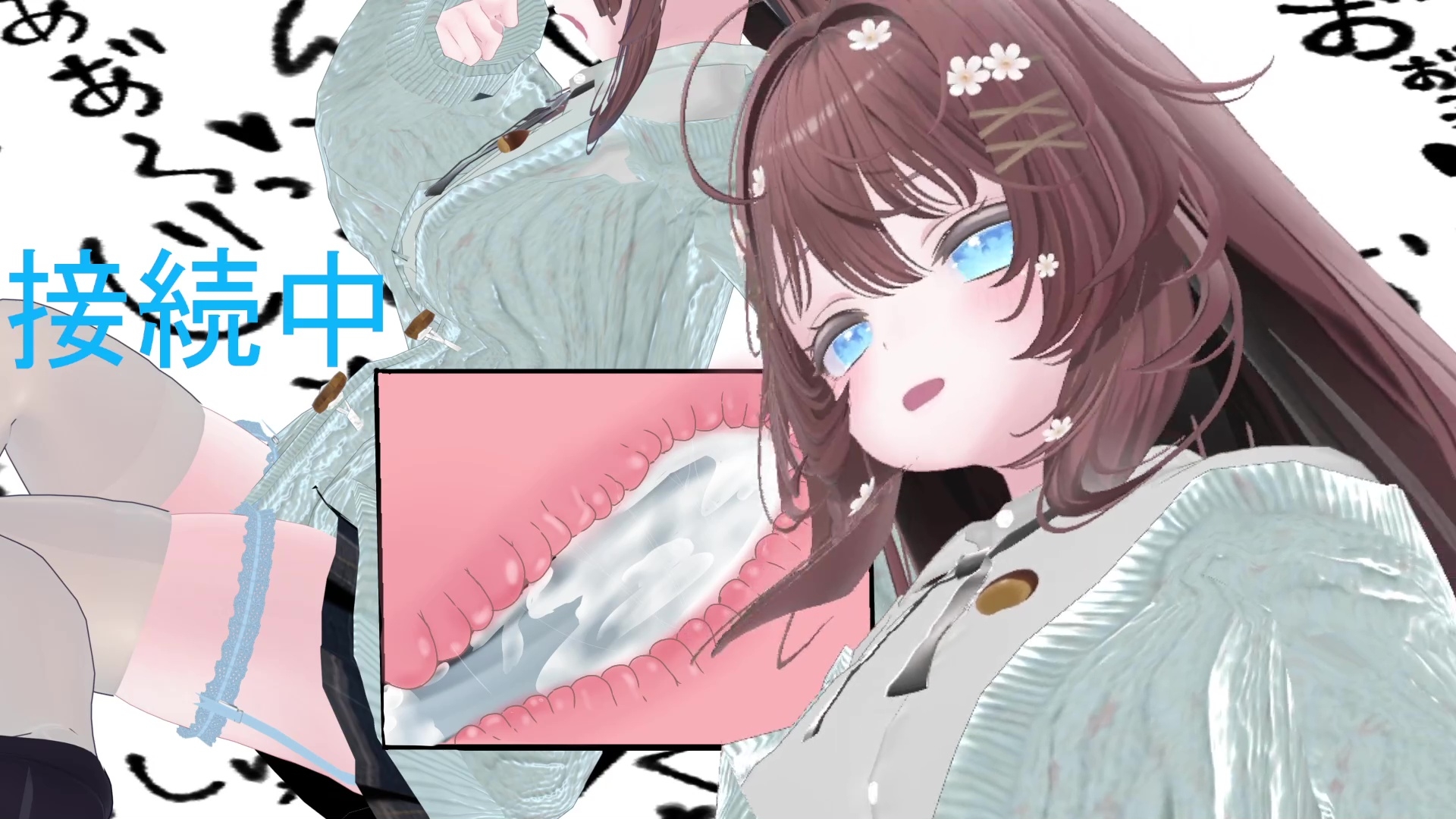 3月15日初おもちゃ連動いくいくアーカイブ井栗まろん