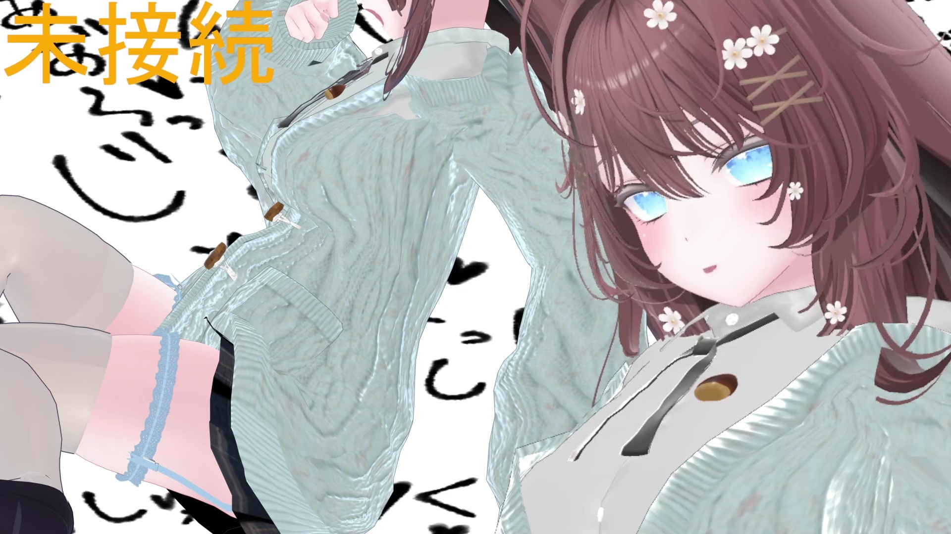 3月15日初おもちゃ連動いくいくアーカイブ井栗まろん