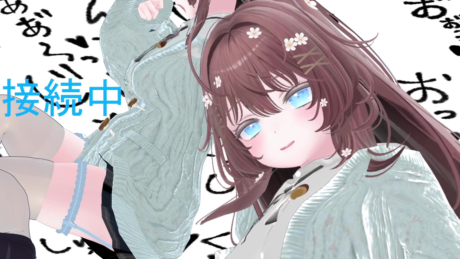 3月15日初おもちゃ連動いくいくアーカイブ井栗まろん