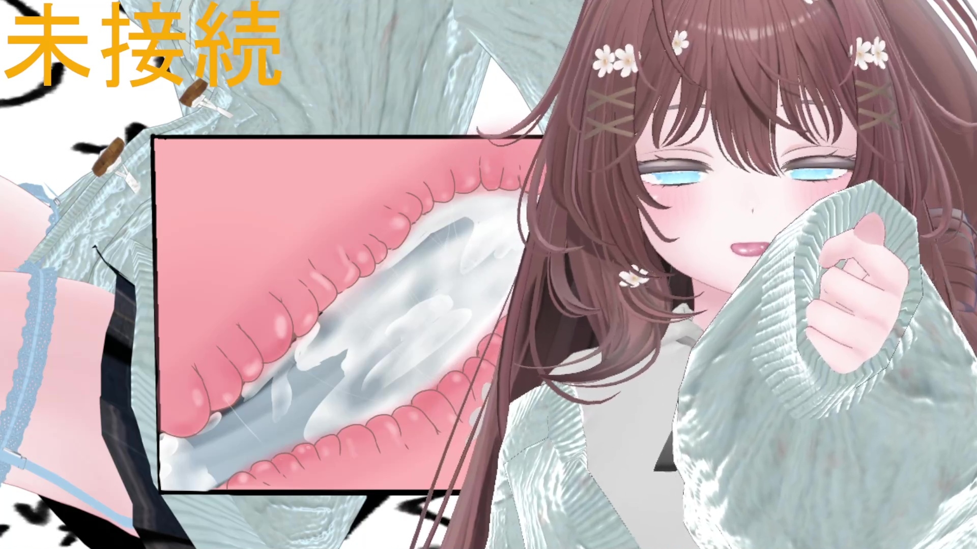 3月15日初おもちゃ連動いくいくアーカイブ井栗まろん