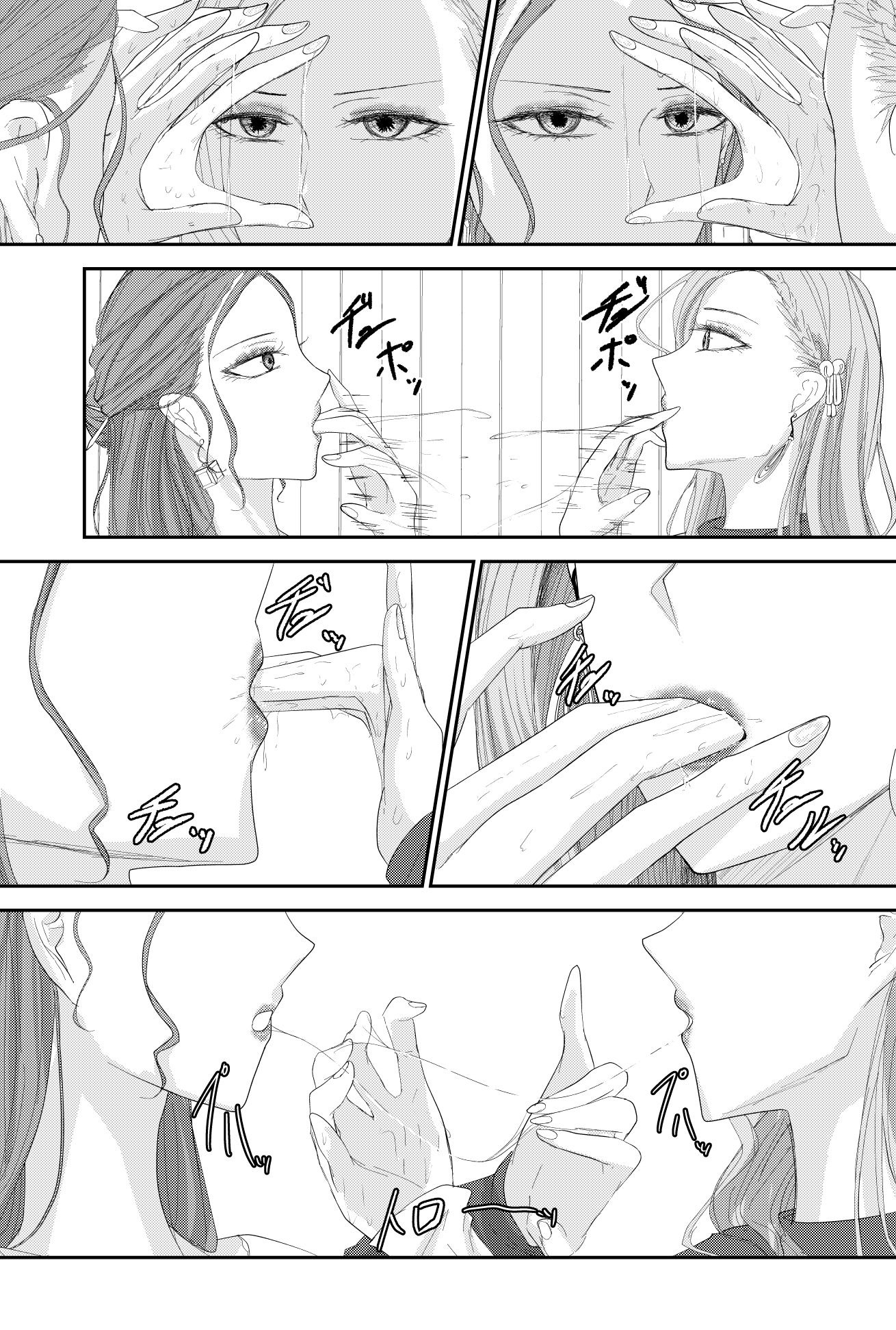 2人の妻 part1 ～愛と憎悪の100番勝負～