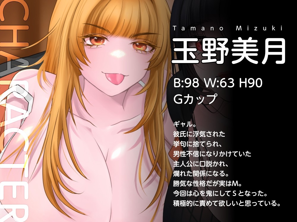 【男性受け】セフレのギャルと未亡人の美熟女に挟まれて【バイノーラル/オホ声】