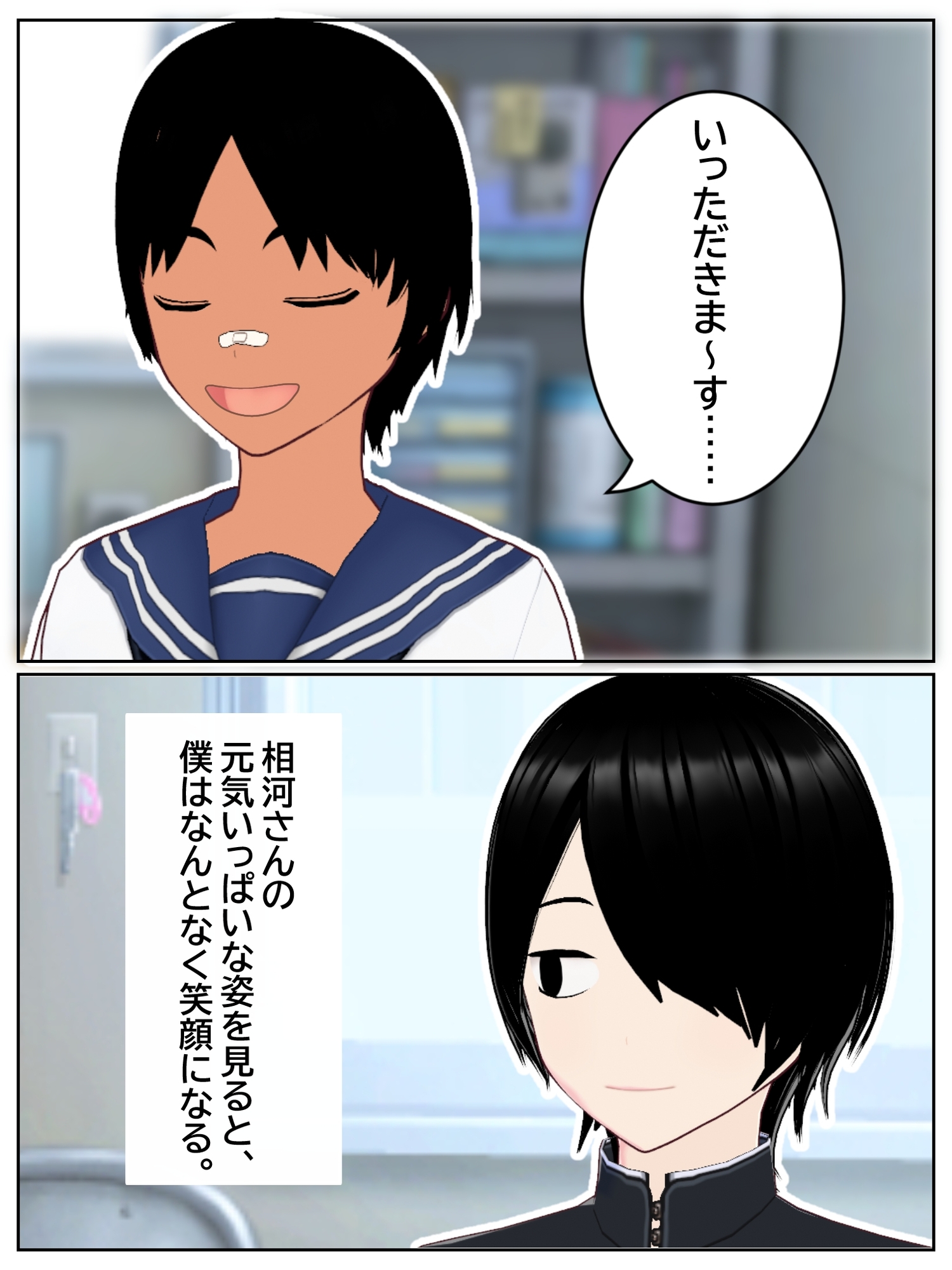 僕が片思いしてたボーイッシュ女子が、サッカー部のヤリチンに目の前で中出しされた。