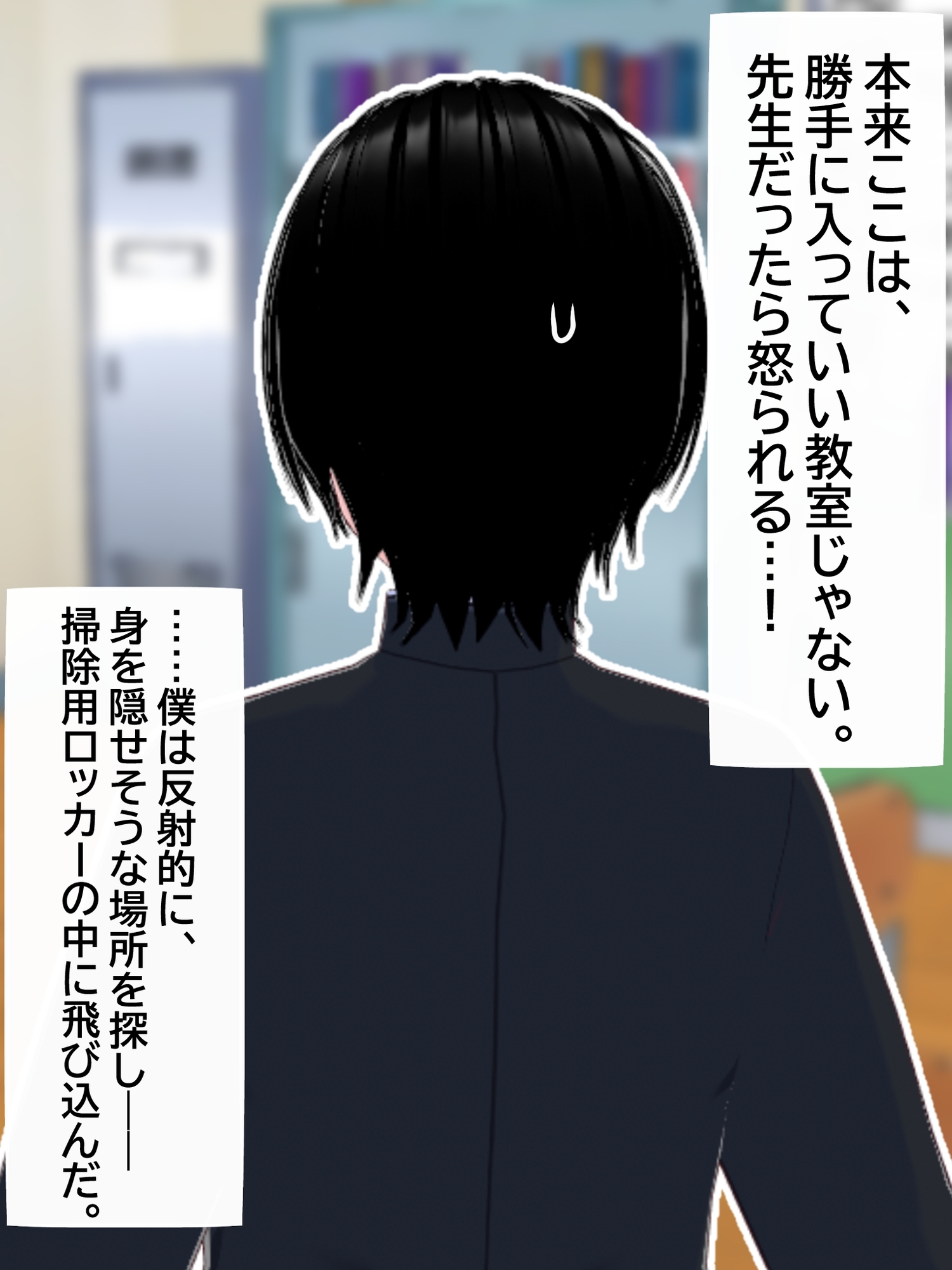 僕が片思いしてたボーイッシュ女子が、サッカー部のヤリチンに目の前で中出しされた。