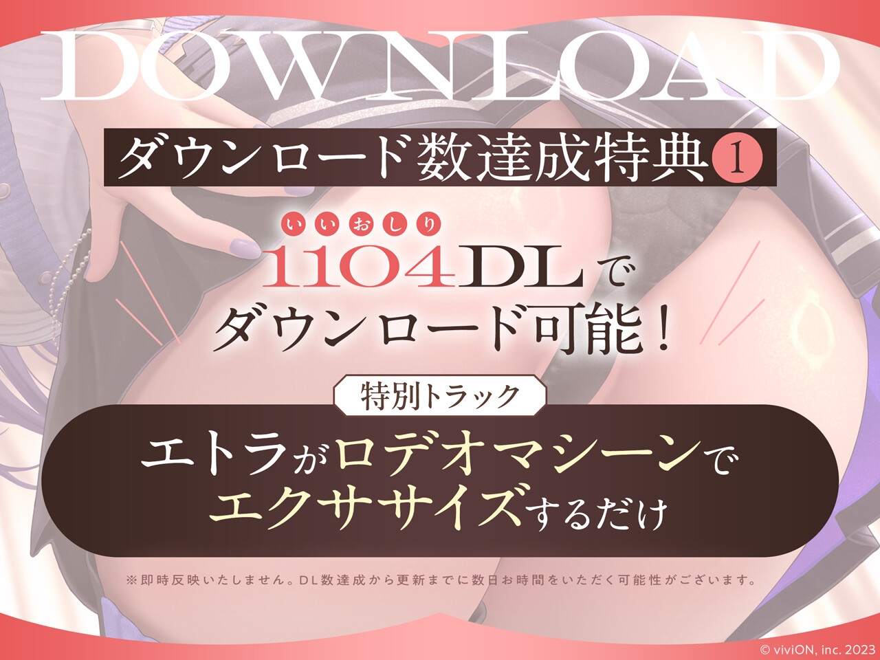 エトラの座るイスになるASMR【CV.エトラ】