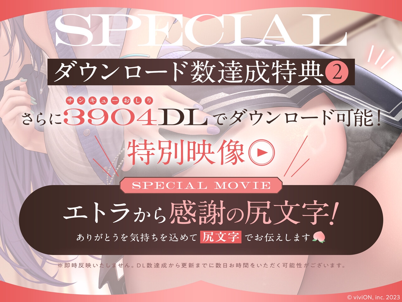 エトラの座るイスになるASMR【CV.エトラ】