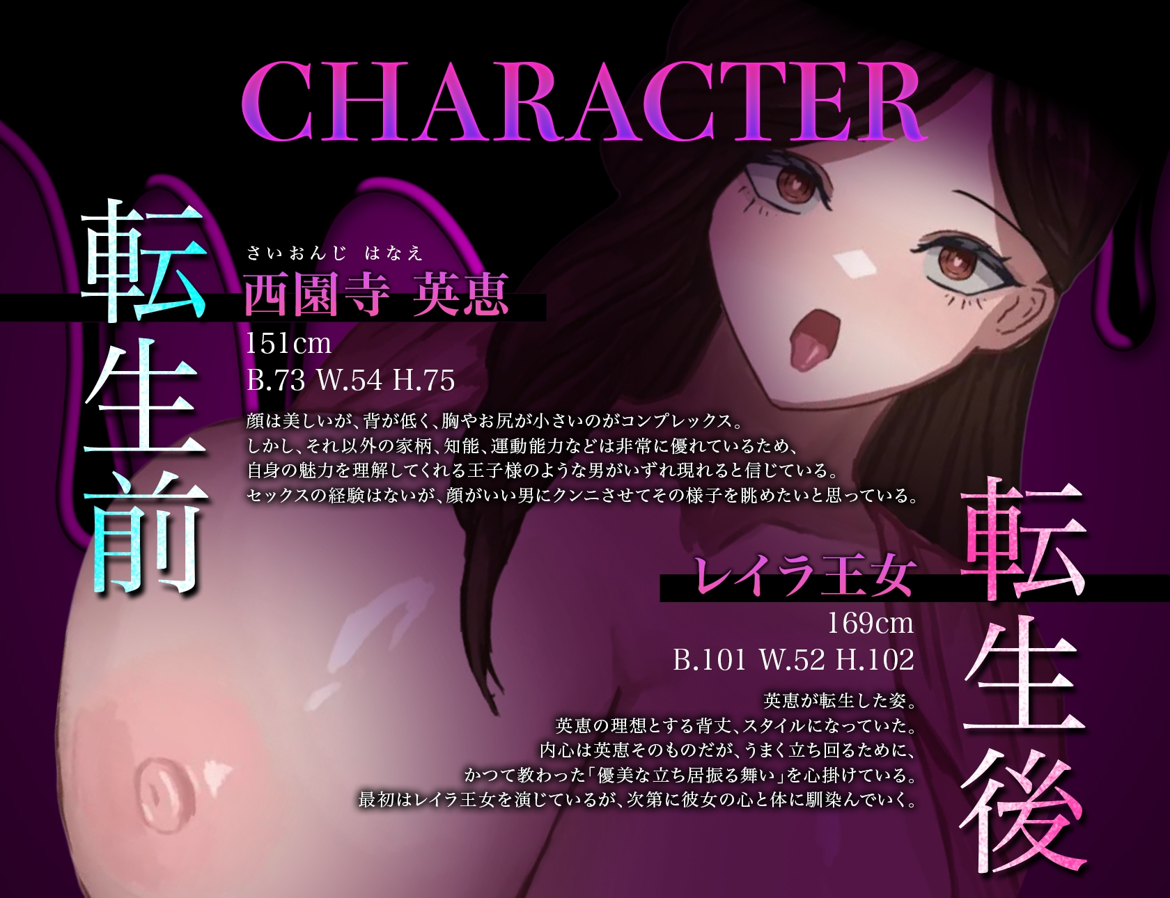 【シナリオ同梱】✅CV.白雪ふわり様✅わがまま処女令嬢が異世界転生！！ 巨根の王子にわからせSEX三昧でラブラブ快楽堕ち〜毒林檎は舌の上で溶ける〜