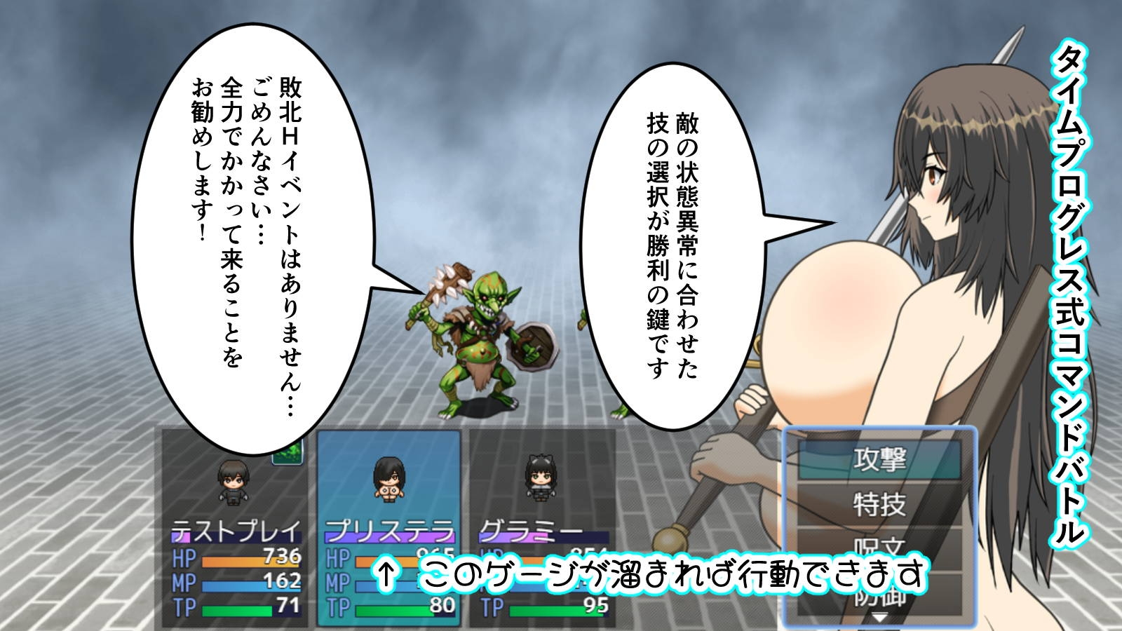 淫欲王の迷宮～爆乳聖騎士とダンジョン探索～