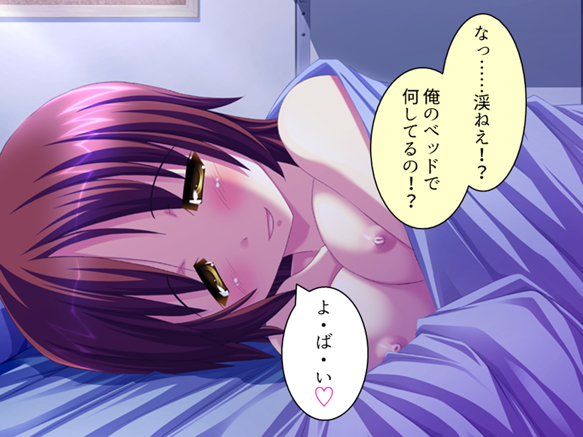 幼馴染の濃厚ドスケベアプローチで俺ハーレム生活！? 3巻