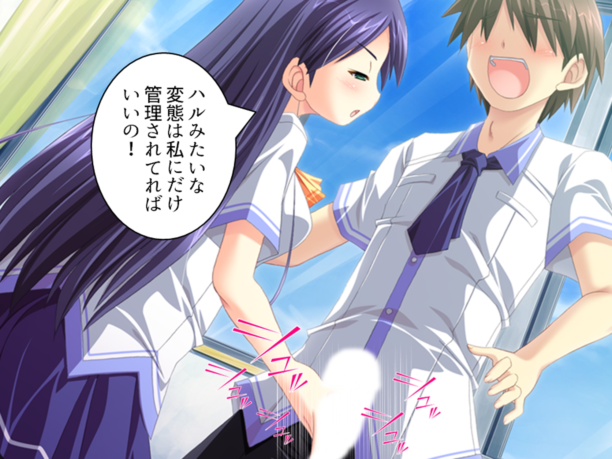 幼馴染の濃厚ドスケベアプローチで俺ハーレム生活！? 3巻