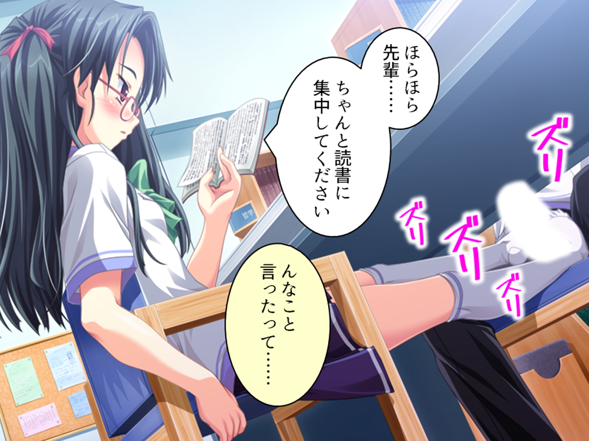 幼馴染の濃厚ドスケベアプローチで俺ハーレム生活！? 3巻