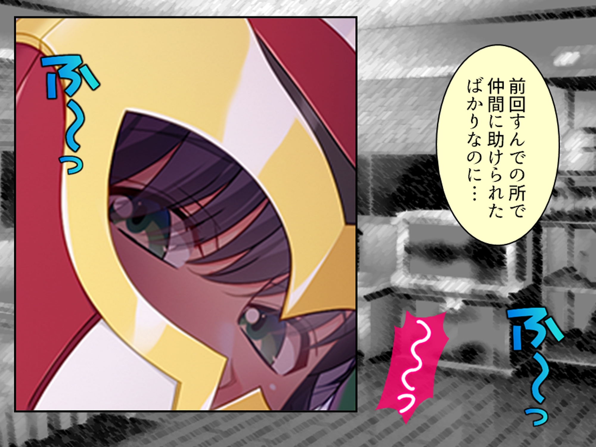 見た目は清楚、中身はドスケベ！それが俺の妹です 中