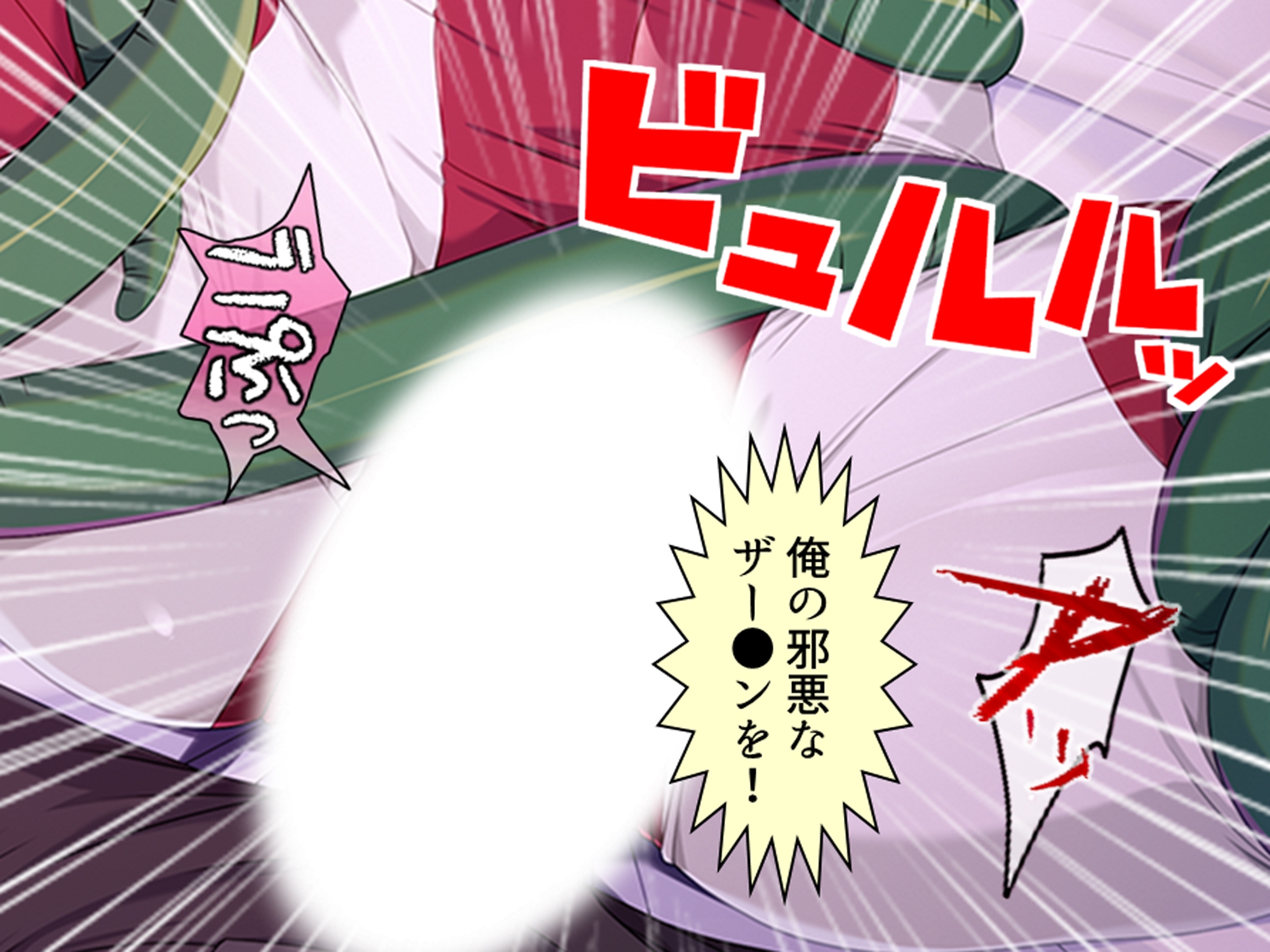 見た目は清楚、中身はドスケベ！それが俺の妹です 中