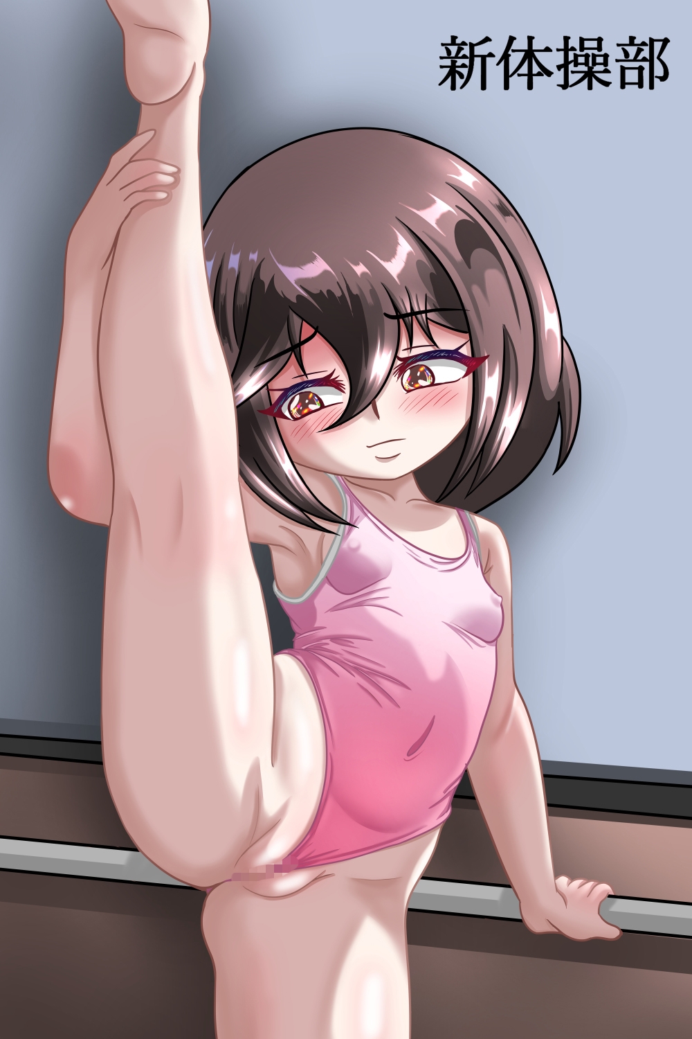 るいの露出日記イラスト本総集編1