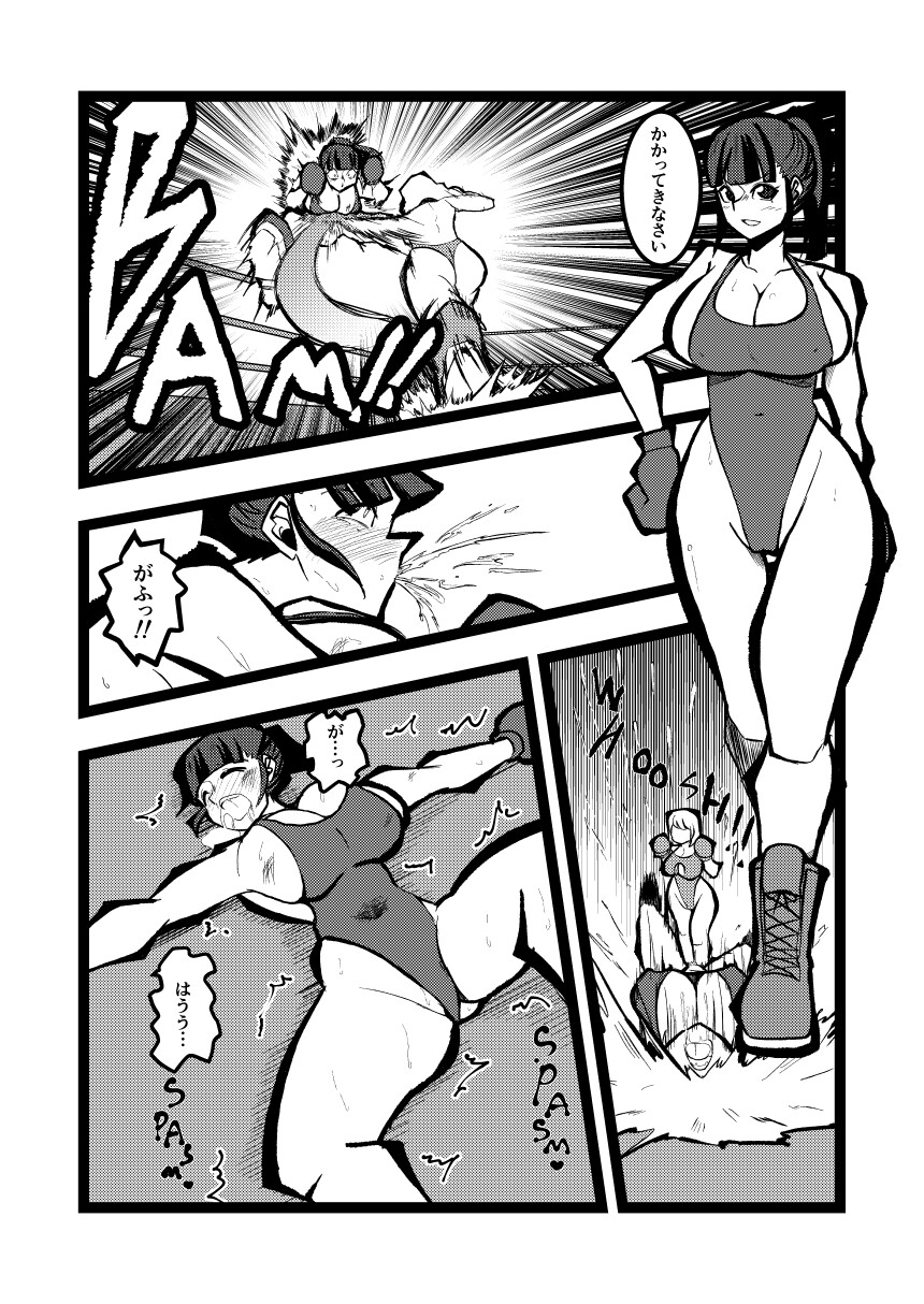 IllustrationColection 2025