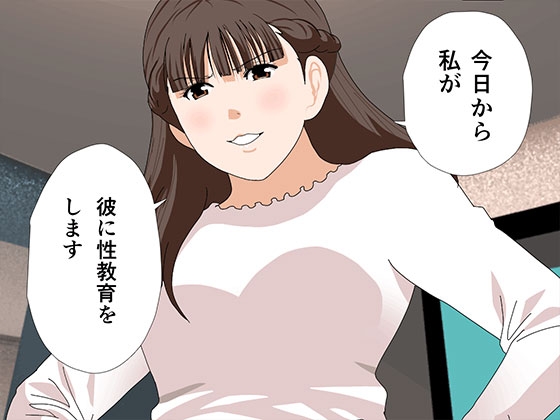 サークルENZIN的 催○学園 第三話(実母版)