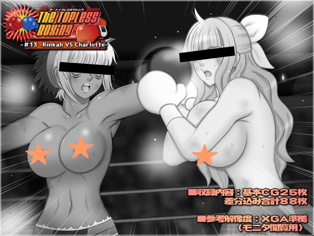 The Topless Boxing -#13 -Rinkah VS Charlotte-