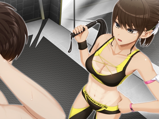 俺が通ってるジムのトレーナーさんがたぶんS