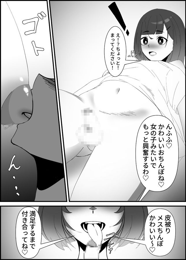 隣人さんから性欲のおすそ分け