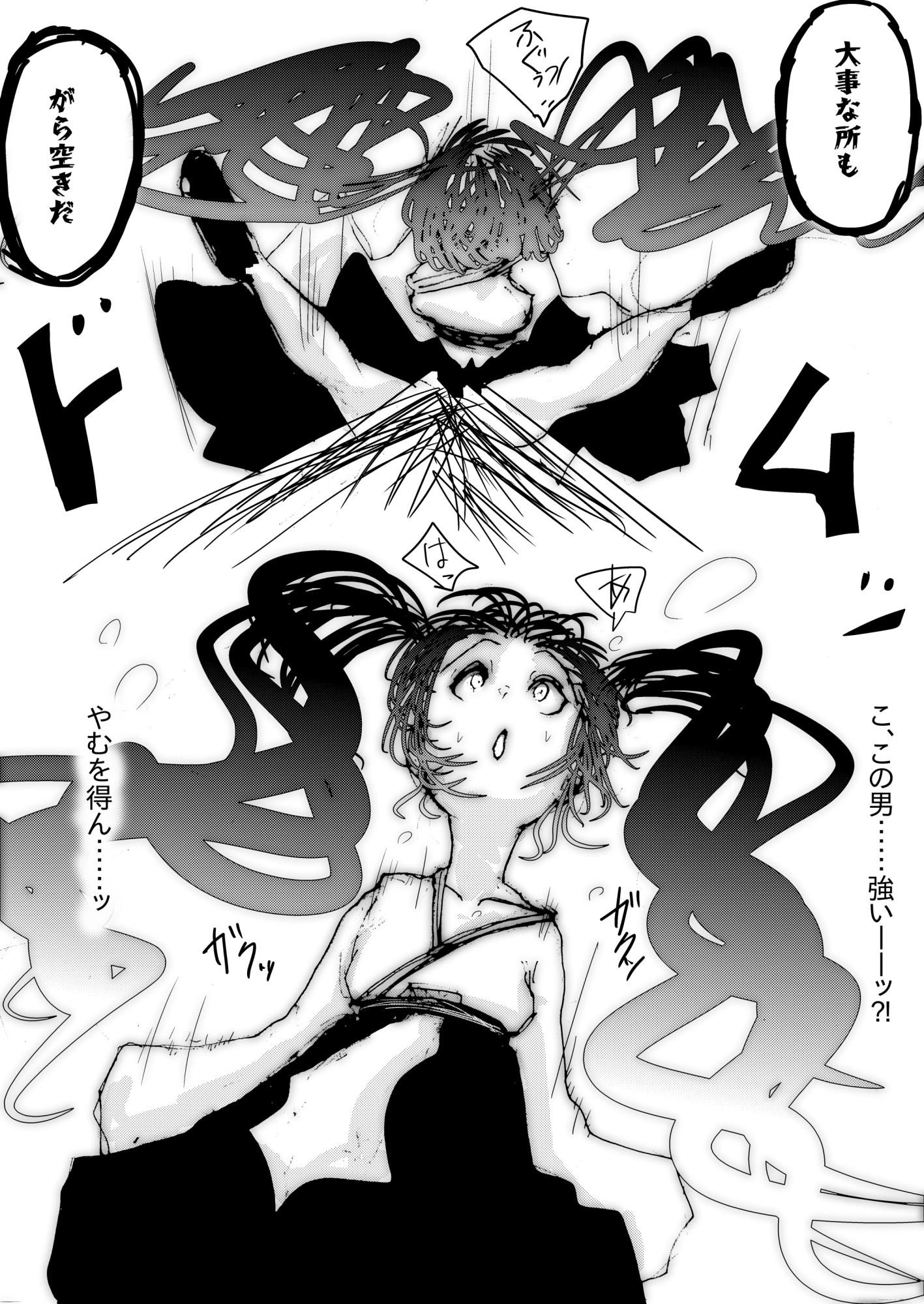 退魔の巫女、敗北絶頂。～アナル責めに屈服する一騎当千の女傑～