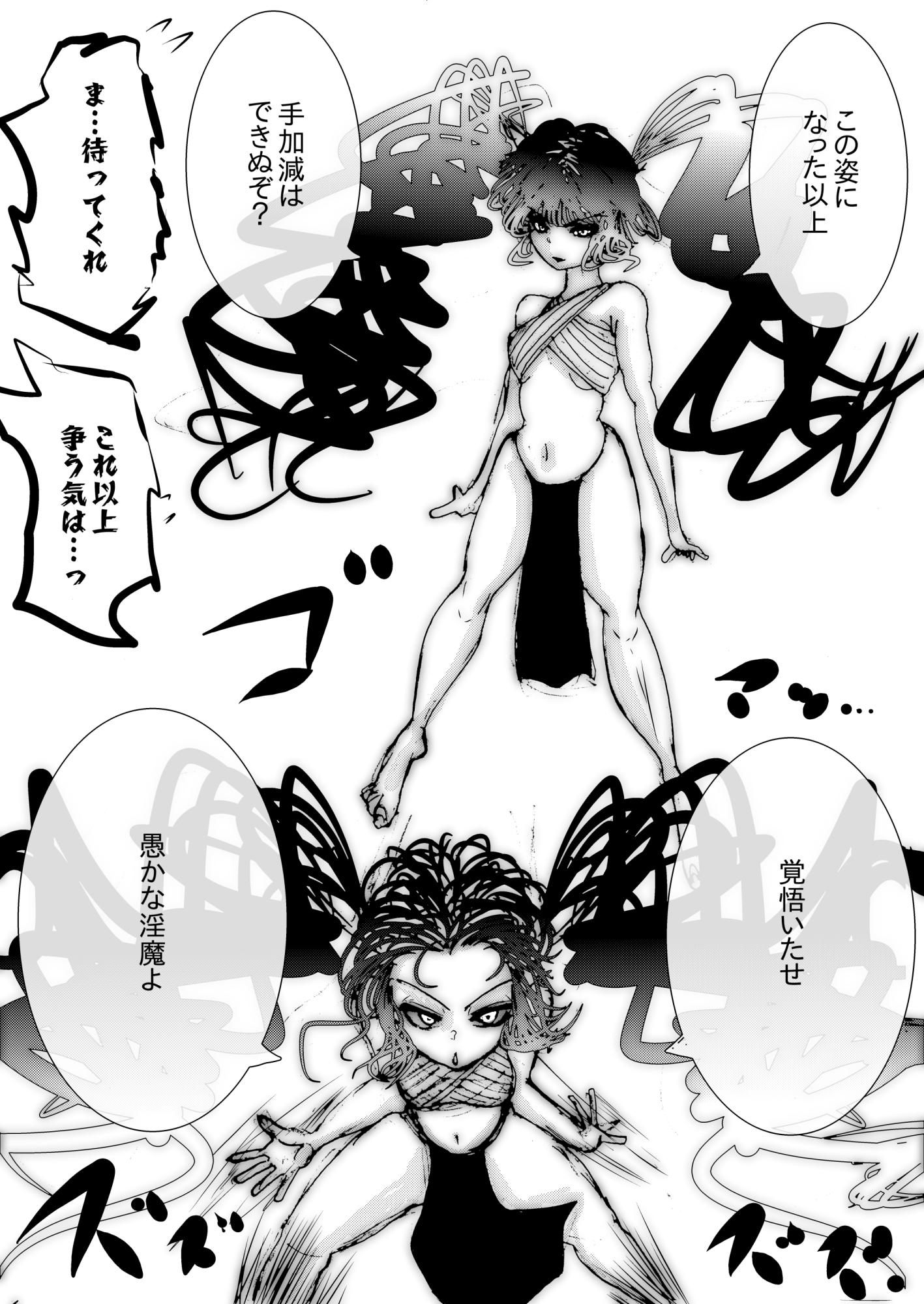 退魔の巫女、敗北絶頂。～アナル責めに屈服する一騎当千の女傑～