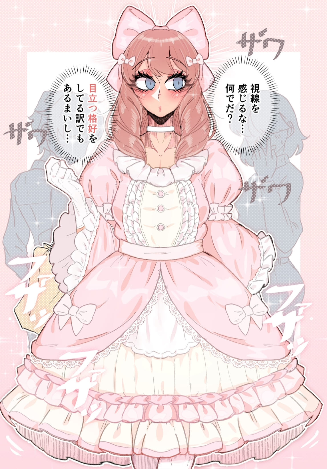 強○女装症候群~無自覚にフリフリドレスを着てメス堕ちする話~