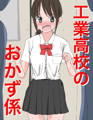 1299 【総集編】クラスの女子CG集まとめ vol.12