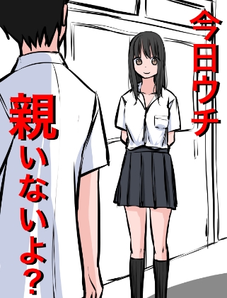 1299 【総集編】クラスの女子CG集まとめ vol.12