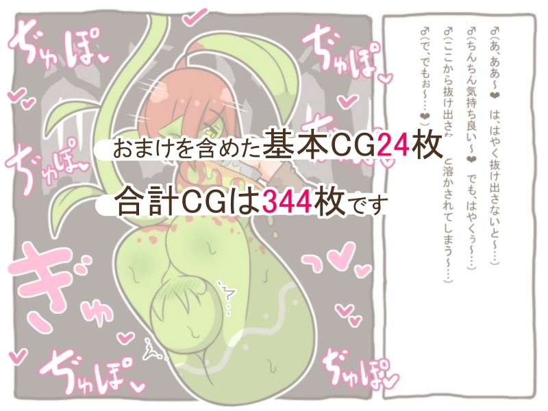 魔物娘世界「まとめCG集」