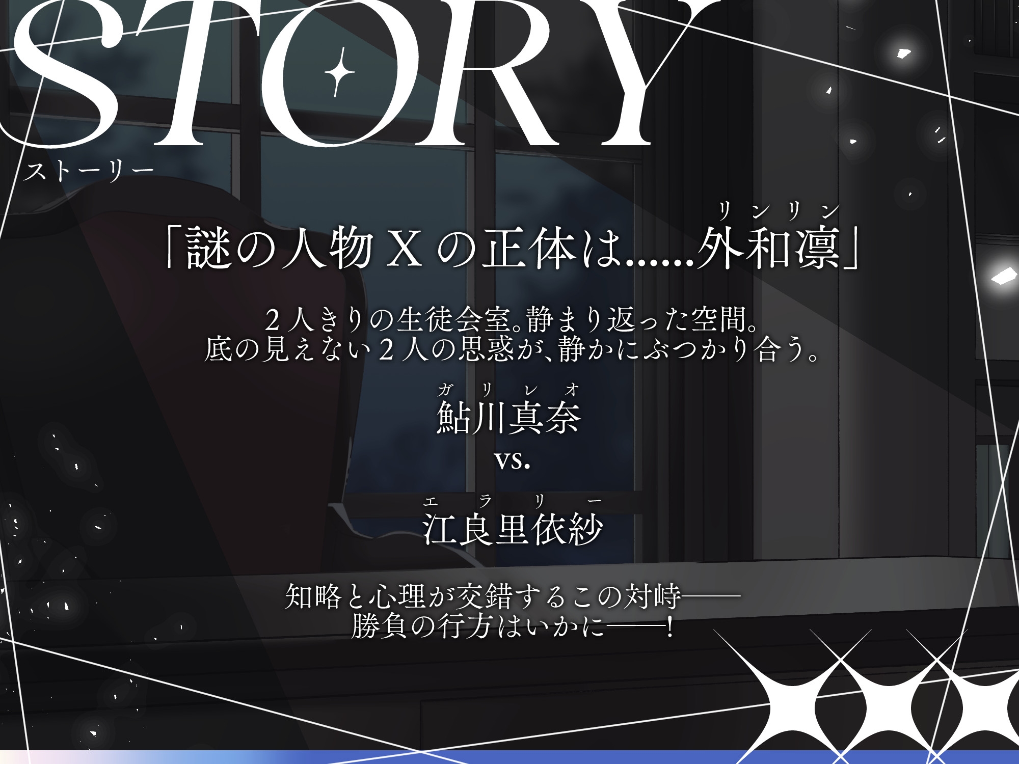 【初回限定3大特典同梱】【CV.犬塚いちご,みやぢ】耳かき探偵部 オリジナルボイスドラマVol.02 ～秘密～