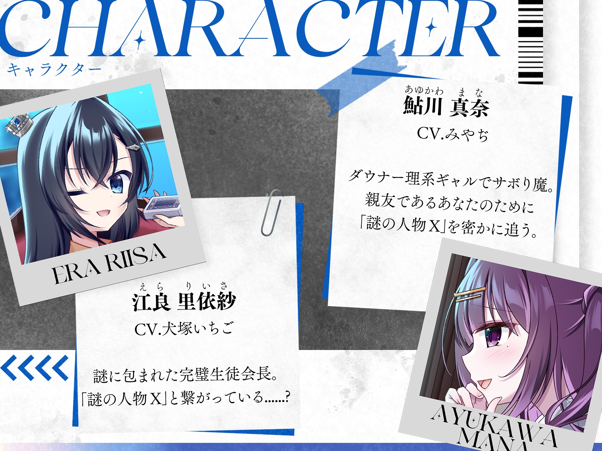 【初回限定3大特典同梱】【CV.犬塚いちご,みやぢ】耳かき探偵部 オリジナルボイスドラマVol.02 ～秘密～