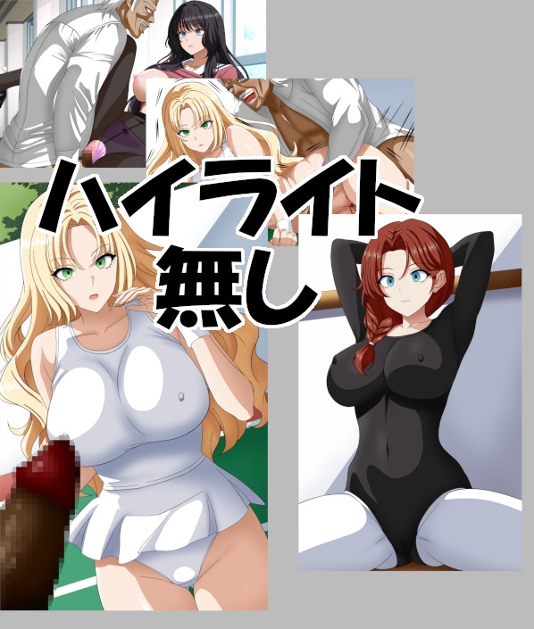 時間よ止まらんかっ！