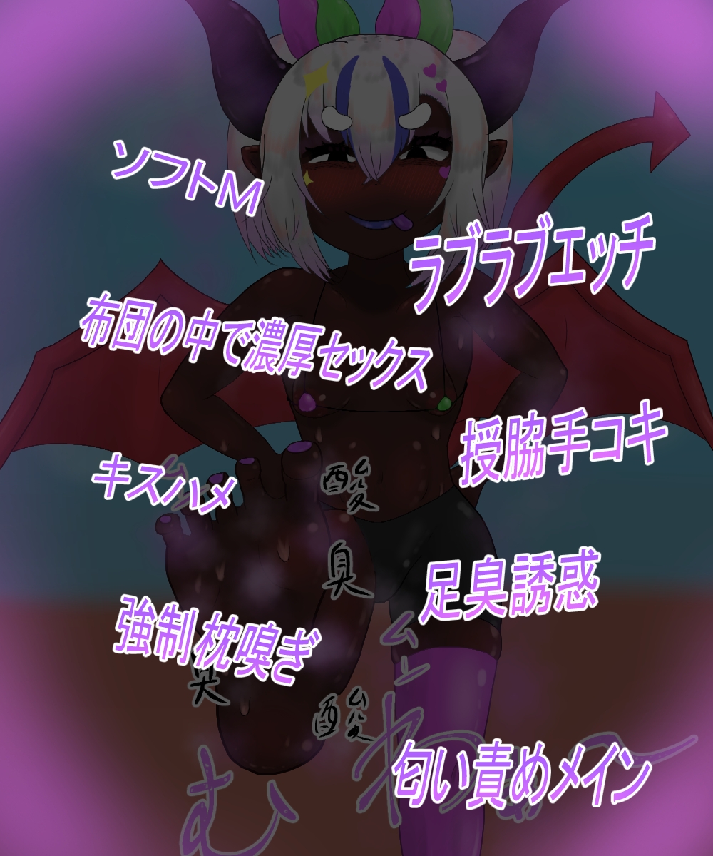 つよつよ魔法少女が低級淫魔にふたなりチンポで負けちゃいました