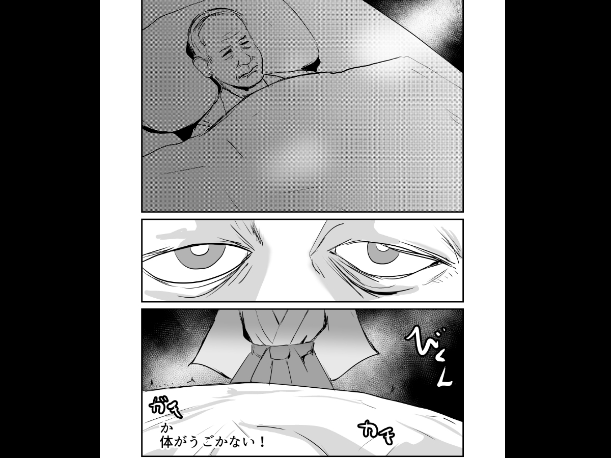 部屋に勝手に居座られて困ってる07