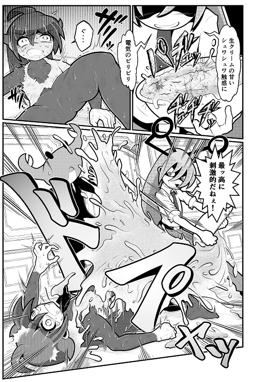 煙水少女ルシカ-第8話-