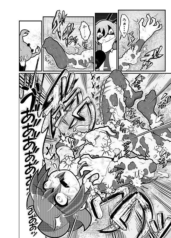 煙水少女ルシカ-第8話-