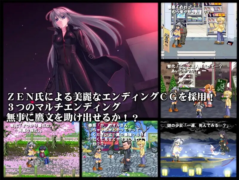 智代ファイター コンプリート