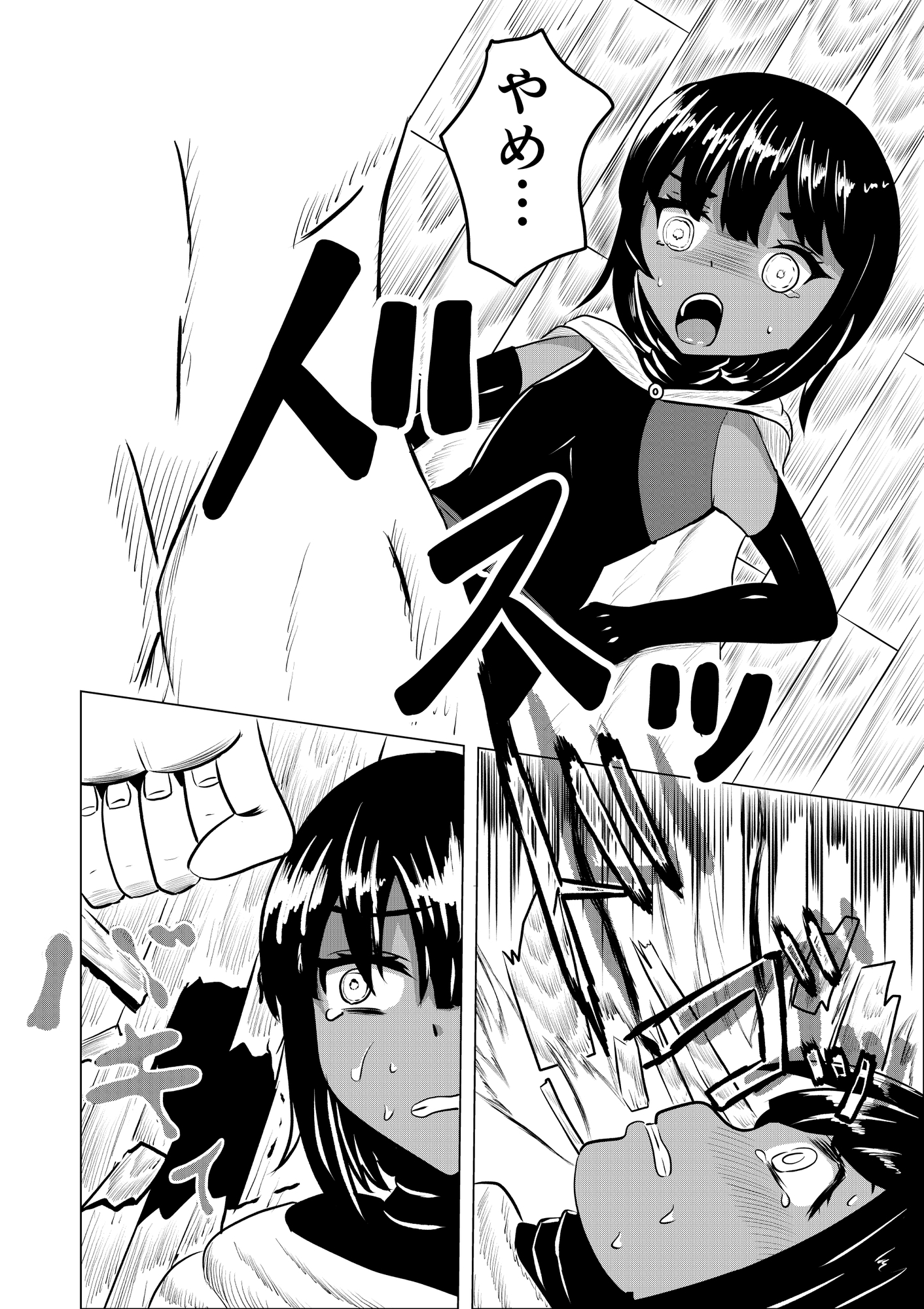 褐色貧乳娘が家に来るだけHARD