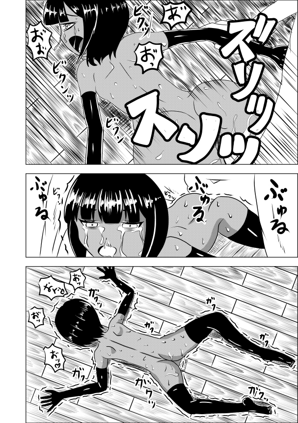 褐色貧乳娘が家に来るだけHARD