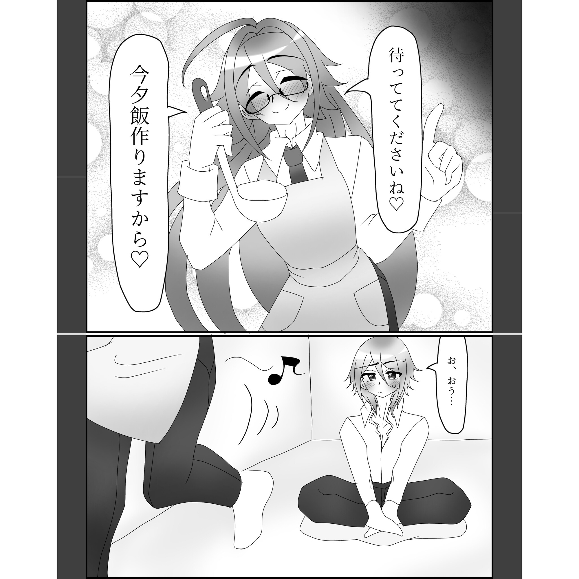 後輩をいじめから助けたら男の娘彼女ができた話