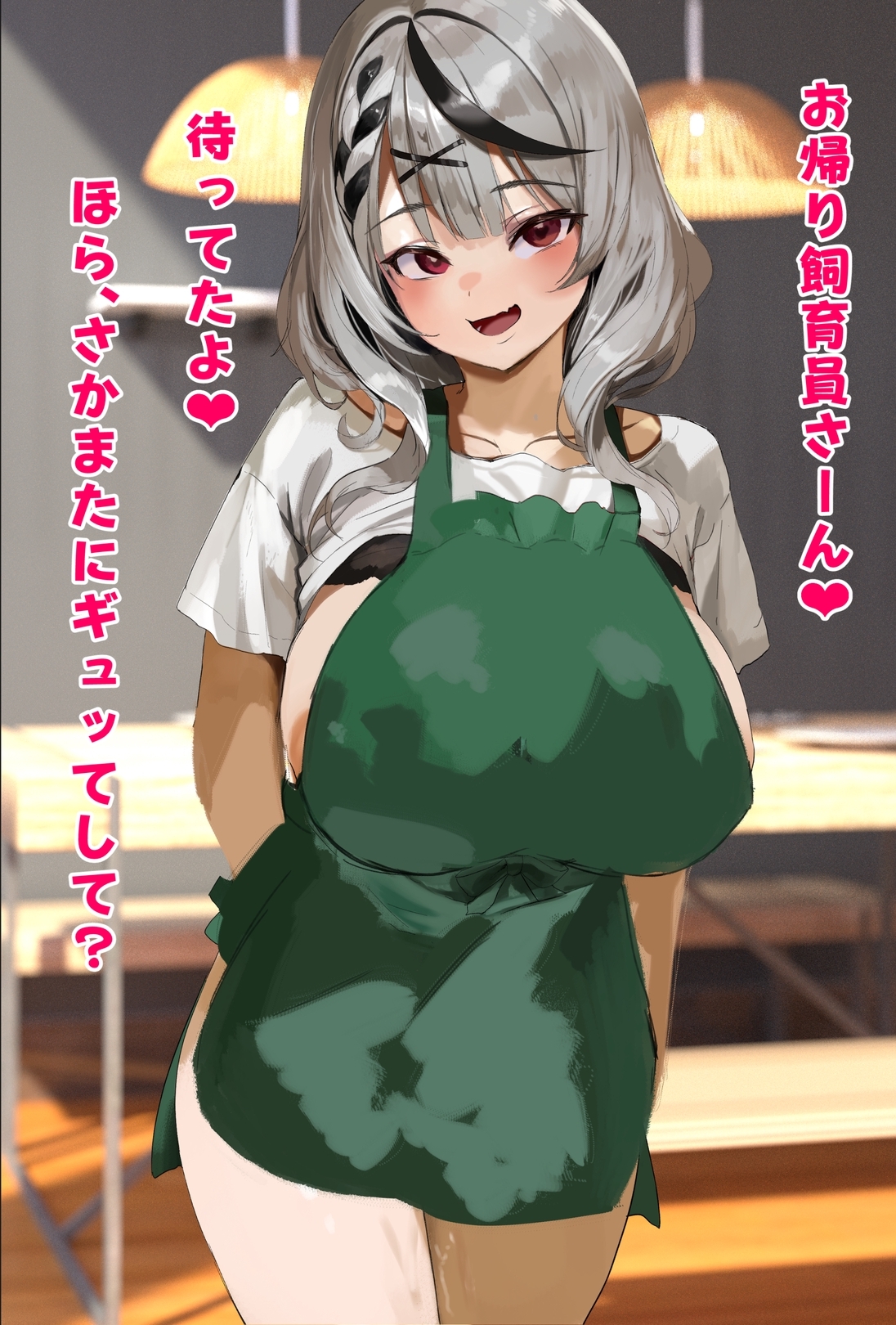 【差分70枚！セリフつき】一週間風呂に入らなかった沙/花/叉/ク/○/ヱとお風呂記念でおちんちんでいっぱいゴシゴシ洗ってあげるCG集