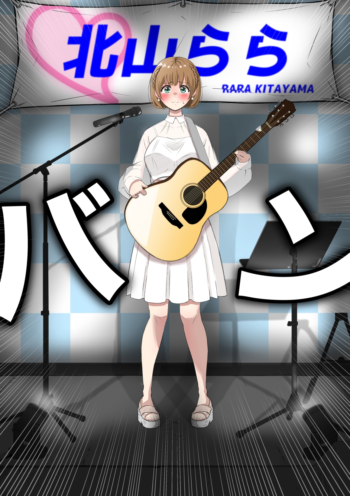 人生終了羞恥露出〜歌姫になるはずだった私〜