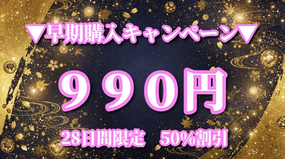 バトルファック16～紅のストリートファイター/神田焔羅～