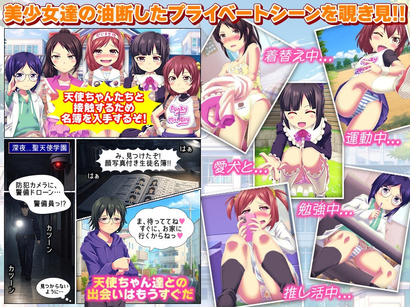 腹ぼてハーレムの箱庭生活