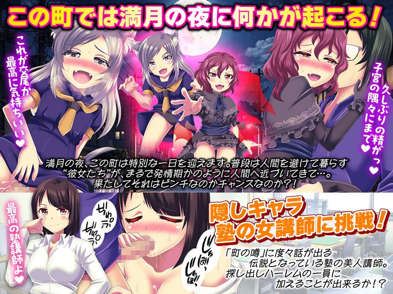 腹ぼてハーレムの箱庭生活